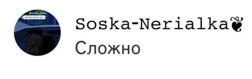 Sticker Discordrofls - 1