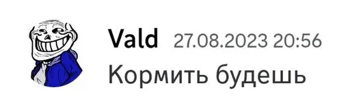 Sticker Discordrofls - 1