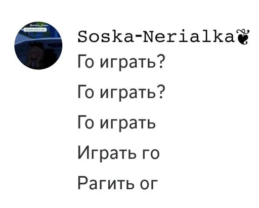 😰🤐 -------------> @BORISxIRIS - 