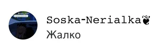 Sticker Discordrofls - 1