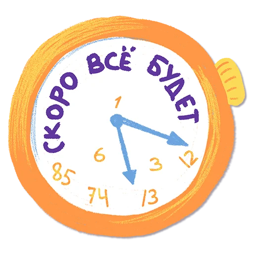 Sticker Дорогая редакция @discoursio - 8