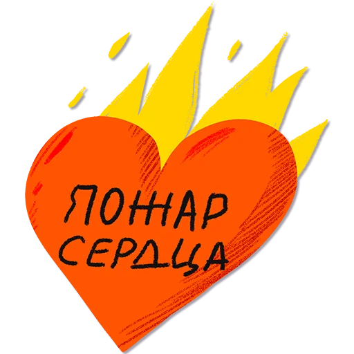Sticker Дорогая редакция @discoursio - 7