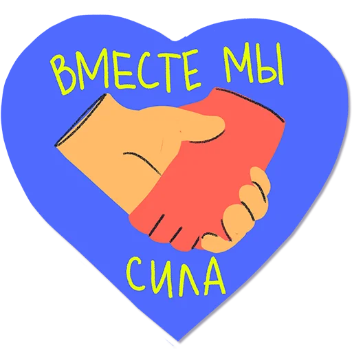 Sticker Дорогая редакция @discoursio - 6