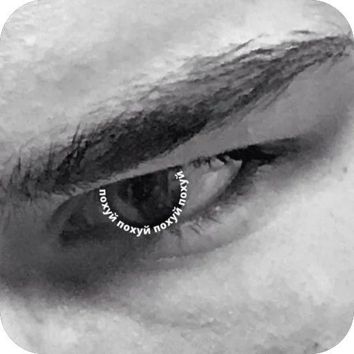 Стикер Dishik7 - 1