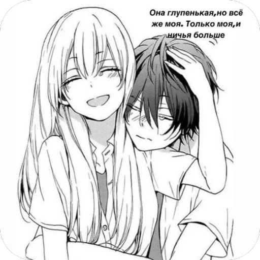 Стикер Dishik7 - 1