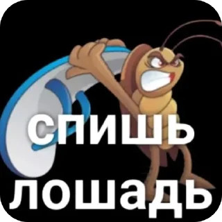 Стикер Дисней - 2