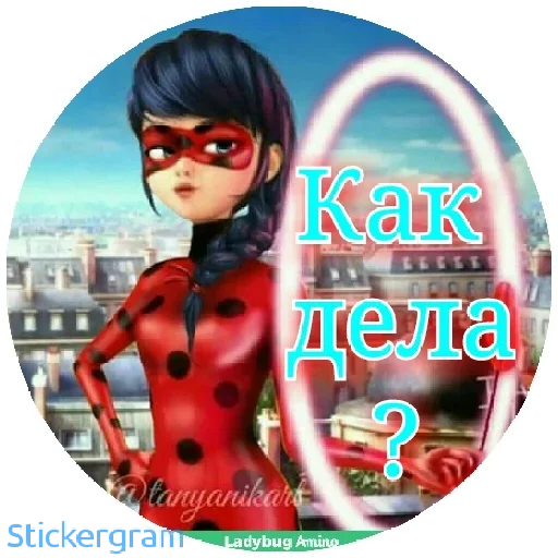 Стикер @disneyland_001 by @fStikBot - 11