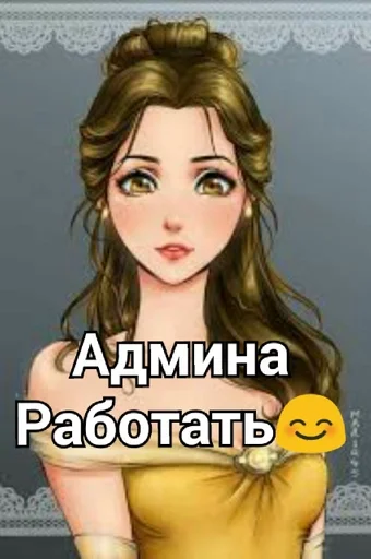 Стикер @disneyland_001 by @fStikBot - 10