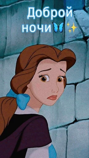 Стикер @disneyland_001 by @fStikBot - 1