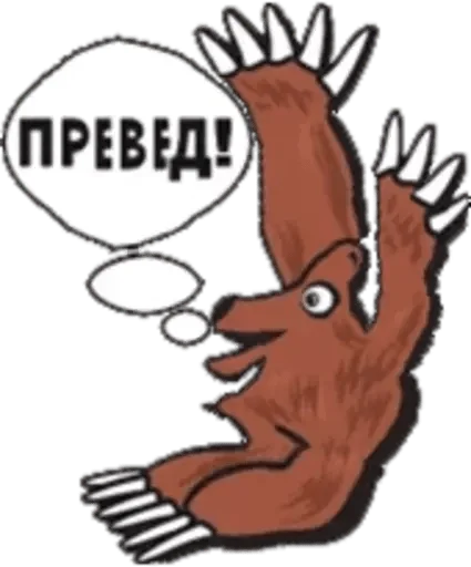 клипарт эскиз иллюстрация