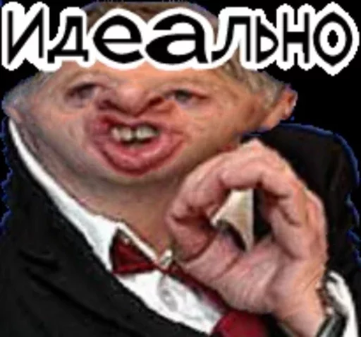 СМС Человек человеческое лицо