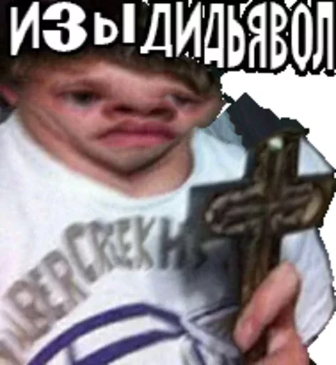 СМС одежда символ