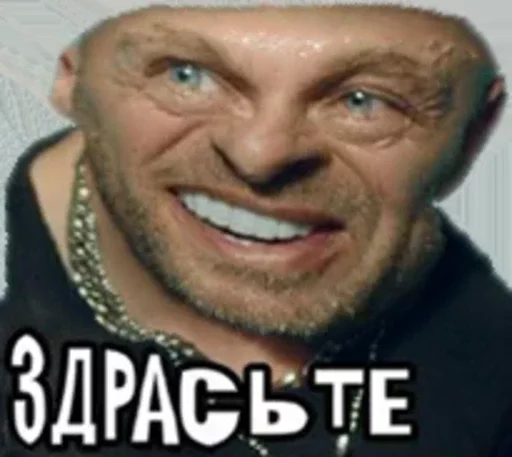 СМС человеческое лицо мужчина