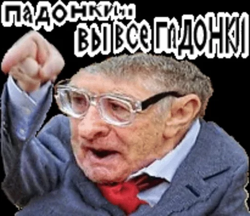 человеческое лицо одежда Человек