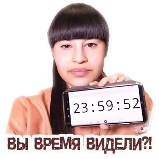 Sticker DivaStikerPack - 9