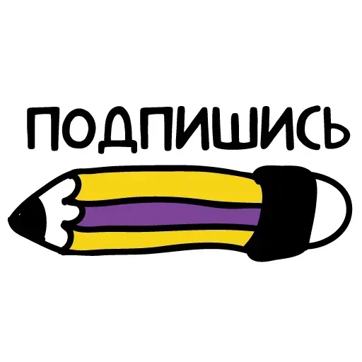 Sticker Divan Boss - 9