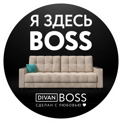 Sticker Divan Boss - 5