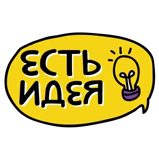 Sticker Divan Boss - 4