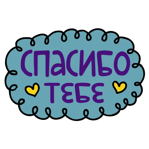 Sticker Divan Boss - 3