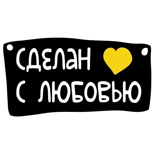 Sticker Divan Boss - 2