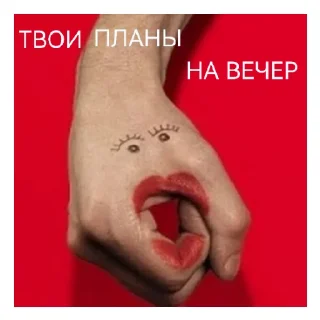 Стикер ДиванныеВойска - 6