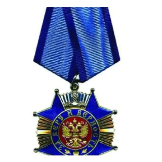 Стикер ДиванныеВойска - 8