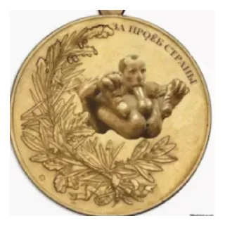 Стикер ДиванныеВойска - 5