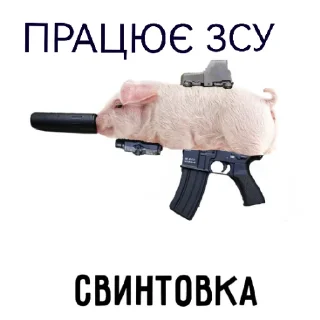 Стикер ДиванныеВойска - 7