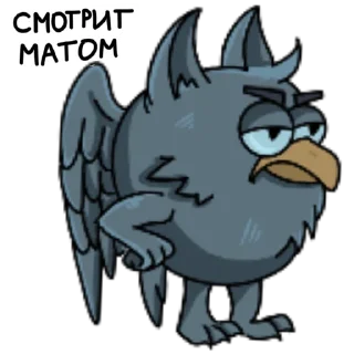 Стикер Диварики - 6