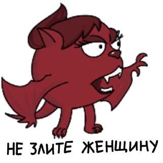 Стикер Диварики - 5