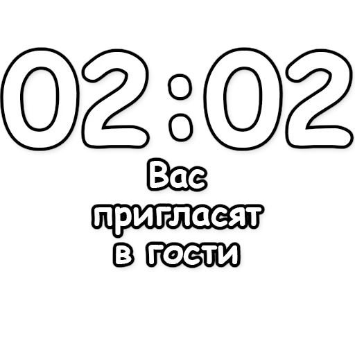 Стикер DivinationNBstickeria - 1