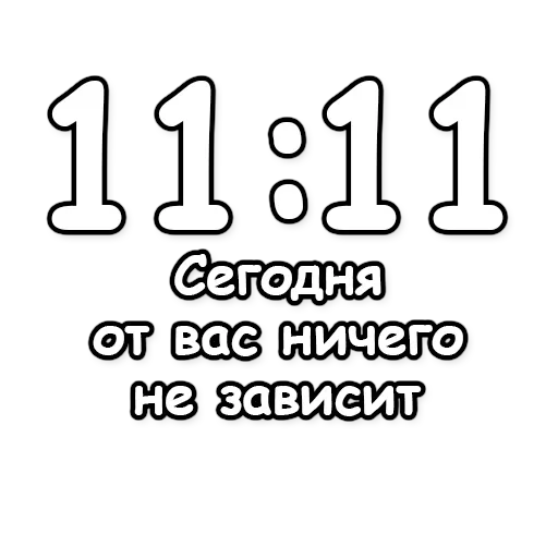 Стикер DivinationNBstickeria - 1