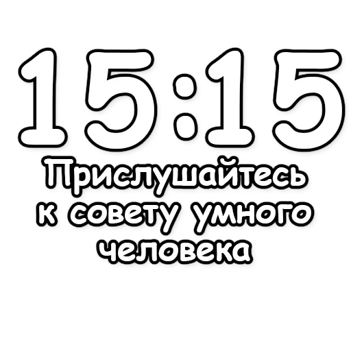 Sticker DivinationNBstickeria - 1