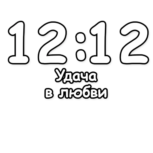 Стикер DivinationNBstickeria - 1