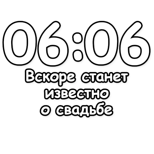 Sticker DivinationNBstickeria - 1