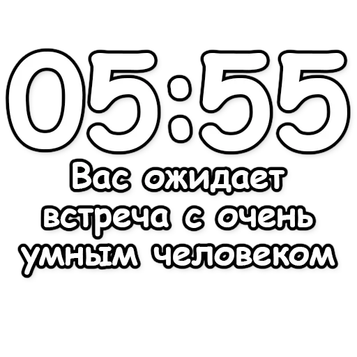 Sticker DivinationNBstickeria - 1