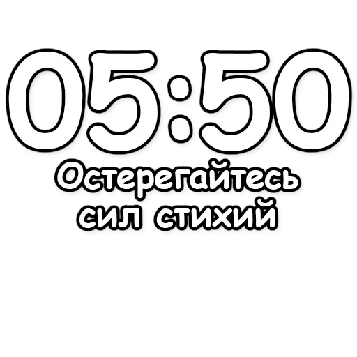 Стикер DivinationNBstickeria - 1