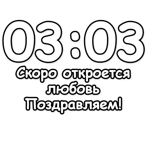 Стикер DivinationNBstickeria - 1