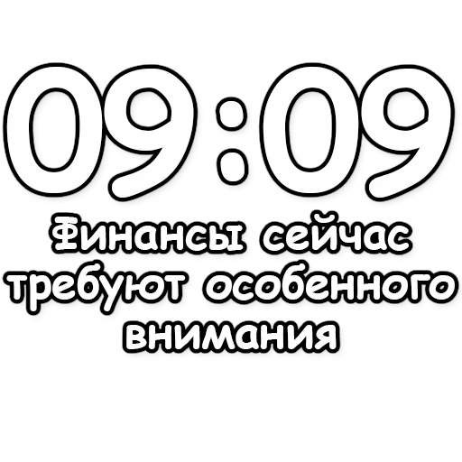 Sticker DivinationNBstickeria - 1