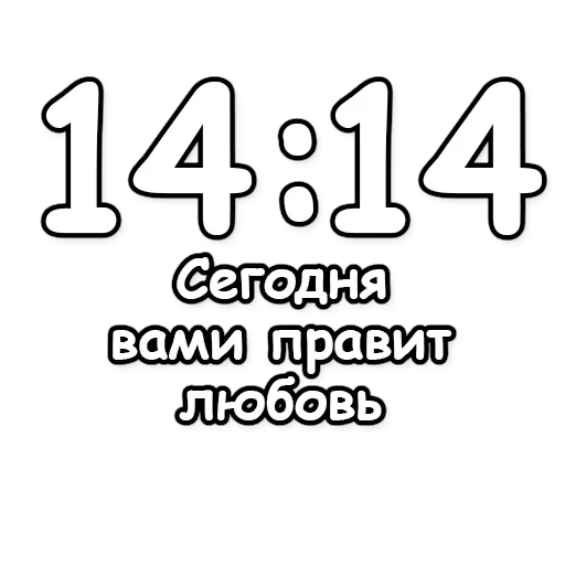 Sticker DivinationNBstickeria - 1