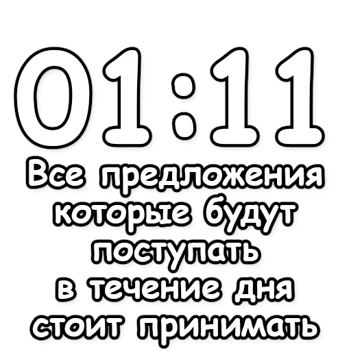 Sticker DivinationNBstickeria - 1