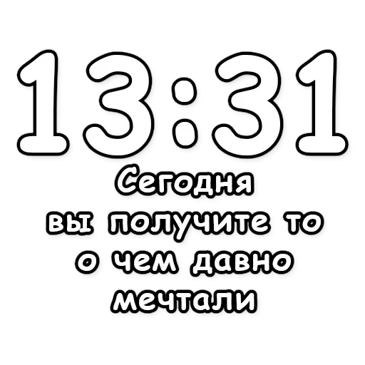 Sticker DivinationNBstickeria - 1