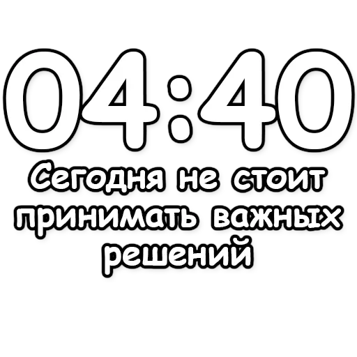 Стикер DivinationNBstickeria - 1