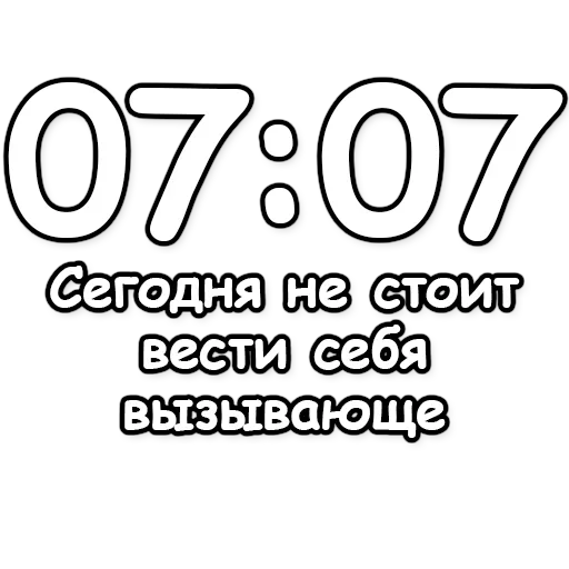 Sticker DivinationNBstickeria - 1