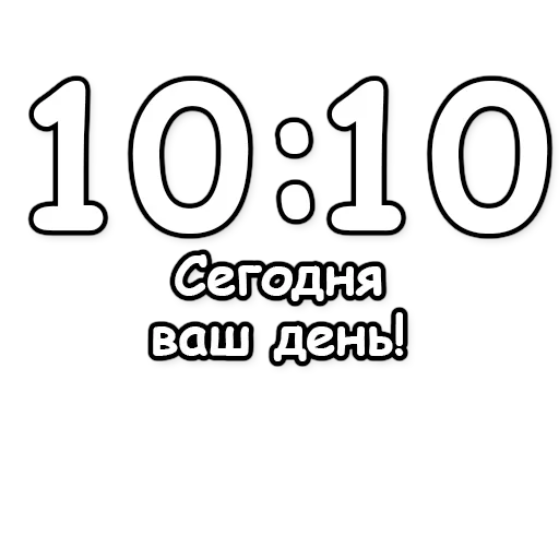 Стикер DivinationNBstickeria - 1