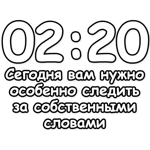 Sticker DivinationNBstickeria - 1