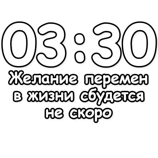 Sticker DivinationNBstickeria - 1