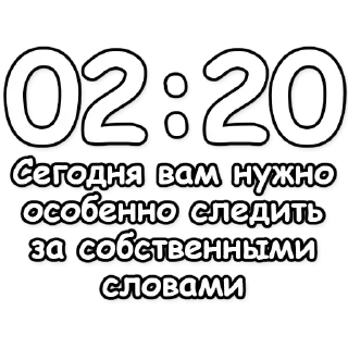 Sticker Divination @stickersb2b - 1