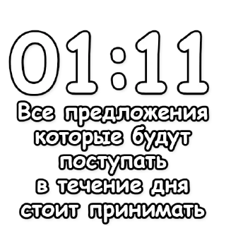 Sticker Divination @stickersb2b - 9