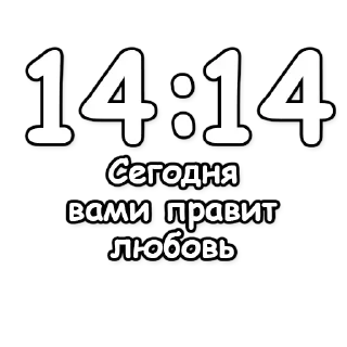 Sticker Divination @stickersb2b - 10